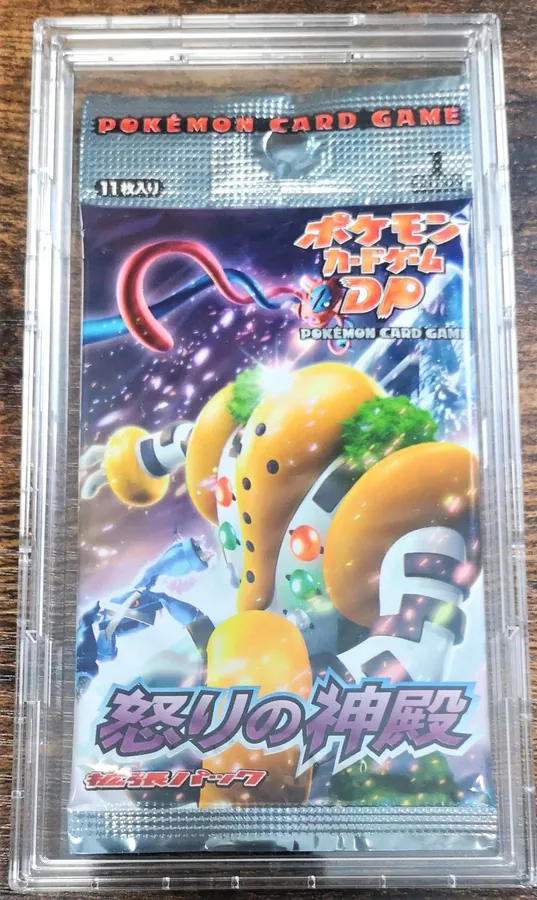 Japanese Temple of Anger Booster Pack [1st Edition]